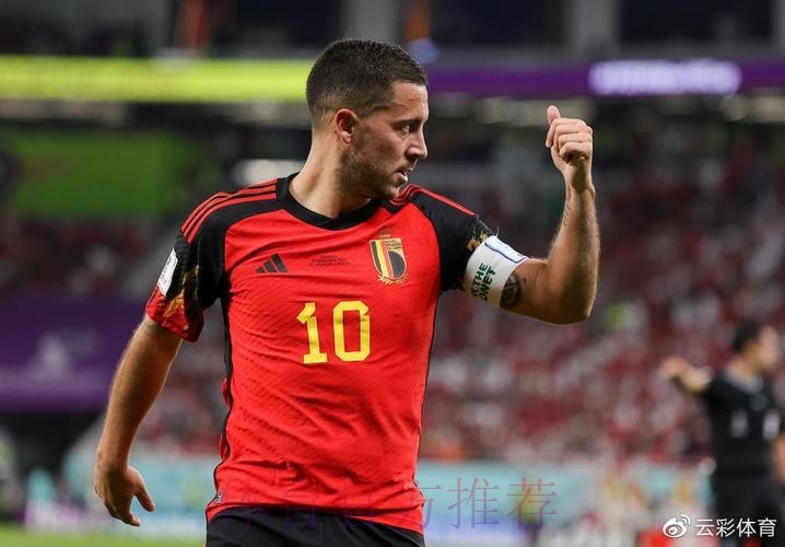 记者:安帅希望阿扎尔伤病已翻篇 享受他的足球天赋