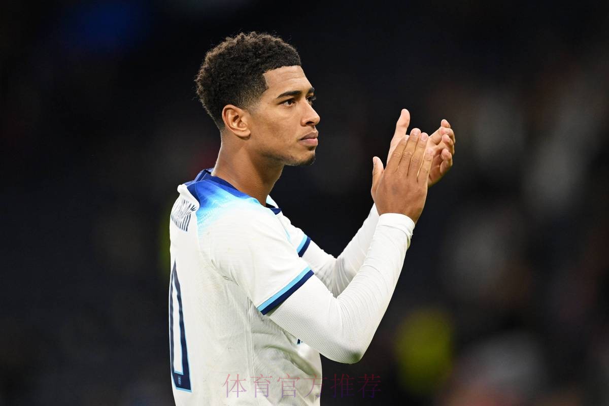 瓜帅:贝林厄姆影响力巨大 皇马与上季是不同的队