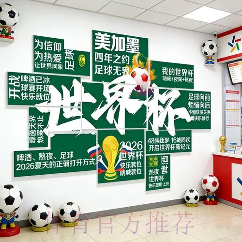 2026世界杯投注网页版全站 2026世界杯投注网页版全站